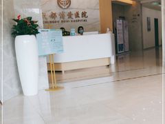 -团圆口腔·种植中心(锦江院区)