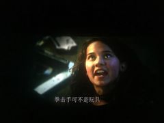 -万达IMAX影城(盘锦万达广场店)