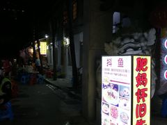 -抖鱼-抖音酸菜鱼(惠福东路店)