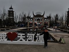 -天河潭旅游度假区