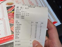 -古乐牛香·鲜牛肉牛杂火锅(象湖店)