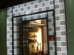 -上海浦东嘉里大酒店