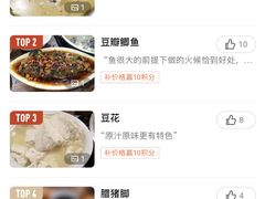 -陈三炖鸡馆(金众小区店)