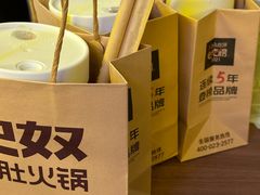 -巴奴毛肚火锅(龙湖锦艺城店)