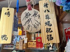 -玉桥餐厅(天坛店)