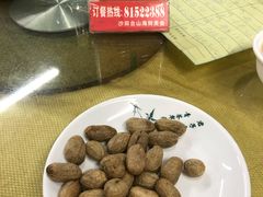 -沙田台山海鲜·酣客酒窖