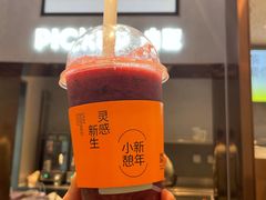 -喜茶(北京华贸购物中心店)