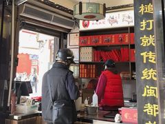 -同利肉燕老铺(澳门路店)
