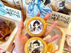 -東更道点心行(文化东路店)