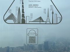 -Free Sky 云际观光层