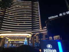 -舟山希尔顿酒店