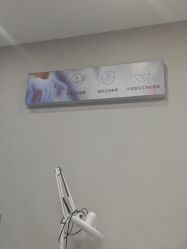 -蕾特恩专业祛痘国际连锁