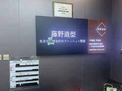 -藤野造型烫染·漂发