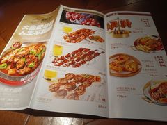 -楼兰新疆主题餐厅(坂田佳华领汇广场店)