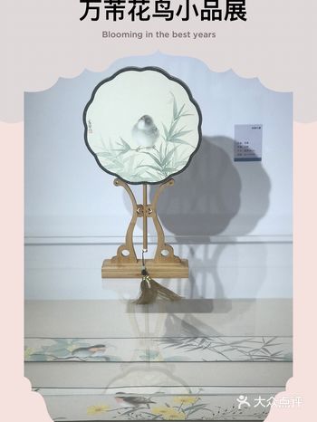 【魔都艺展地图】来张爱玲故居，赏万芾花鸟画