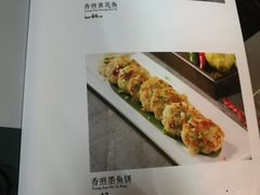 -淘谷粤有味(石湾店)