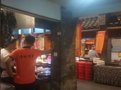 -鲁城往事(游客中心店)