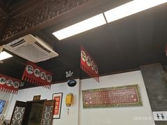 -仁和四季涮肉馆(天坛南门店)