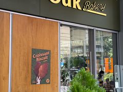 -OUR Bakery(中海环宇荟店)