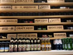 -木屋烧烤(万德庄店)