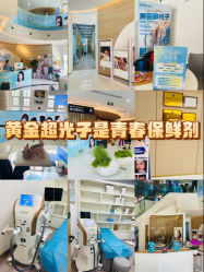 -素美医疗美容·西南眼鼻整形·修复基地