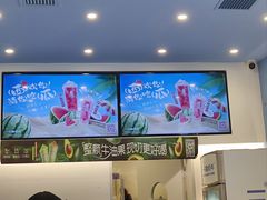 -一只酸奶牛(春熙路店)