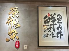 -后街佬·炭火鲜鱼杂(南城店)