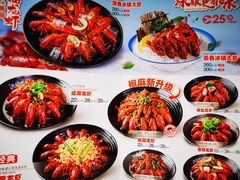 -洪福龙虾