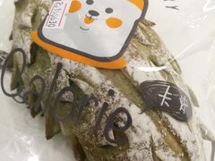 榴莲软欧-Sarah西点·烘焙·餐厅(翰林府旗舰店)