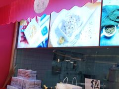 -阮大兴糕团(滨江宝龙店)