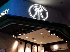-茉酸奶(松江开元地中海店)