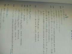 -成都濑川外国语学校