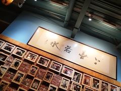 -老阿妈蒙古村·蒙古包·草原文化·歌舞表演(老君堂店)