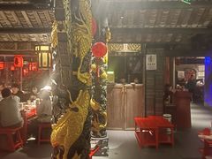 -小龙翻大江文化火锅(宽窄店)