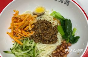 Bamboo Shoot Meat Sauce Noodles