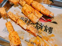 -阿记烧烤(大兴新区店)