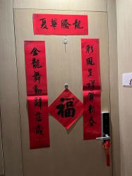 -金鹰国际月子中心(新街口店)