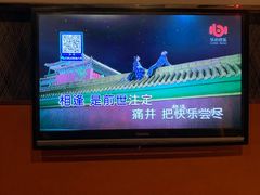 -歌神量贩式KTV(金谊店)