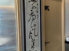 -得意楼蒸菜馆