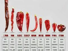 -一江山炭火烤肉专门店