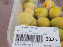 -果蔬好生活超市(双井店)