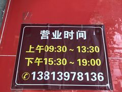 -张记卤菜店(三条巷店)