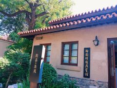 -静园(和平区)