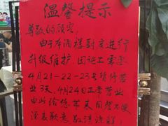 -时利和美食(东方广场店)