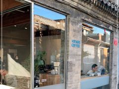门面-VOYAGE COFFEE(杨梅竹店)