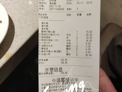 -海底捞火锅(同泰时代广场夜宵主题店)