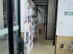 -瑞派天使宠物医院·神经外科·骨科·核磁CT(洛川中路店)