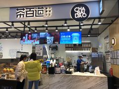 -茶百道(SKLP新光里+店)