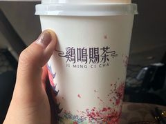 -鸡鸣赐茶(鸡鸣寺路店)