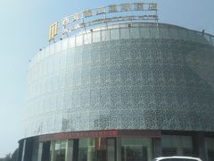 -西安锦江国际酒店